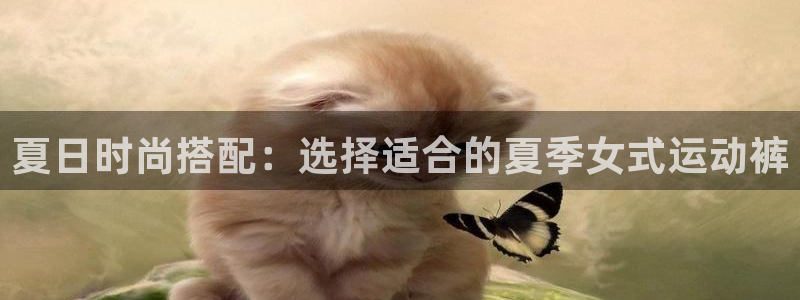 意昂4体育app下载