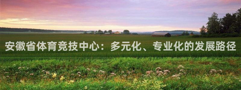 意昂4股份