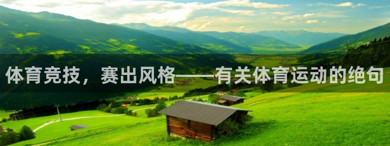 意昂43登陆
